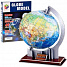 3D puzzle Globus ZA0936 3D puzzle Globus ZA0936