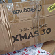 Aga Vánoční stromeček 180 cm Xmas 30 6DAZ666 - II. JAKOST